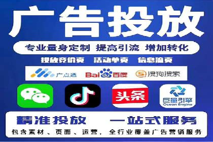 百度竞价排名实战：关键词优化与广告投放效果评估案例